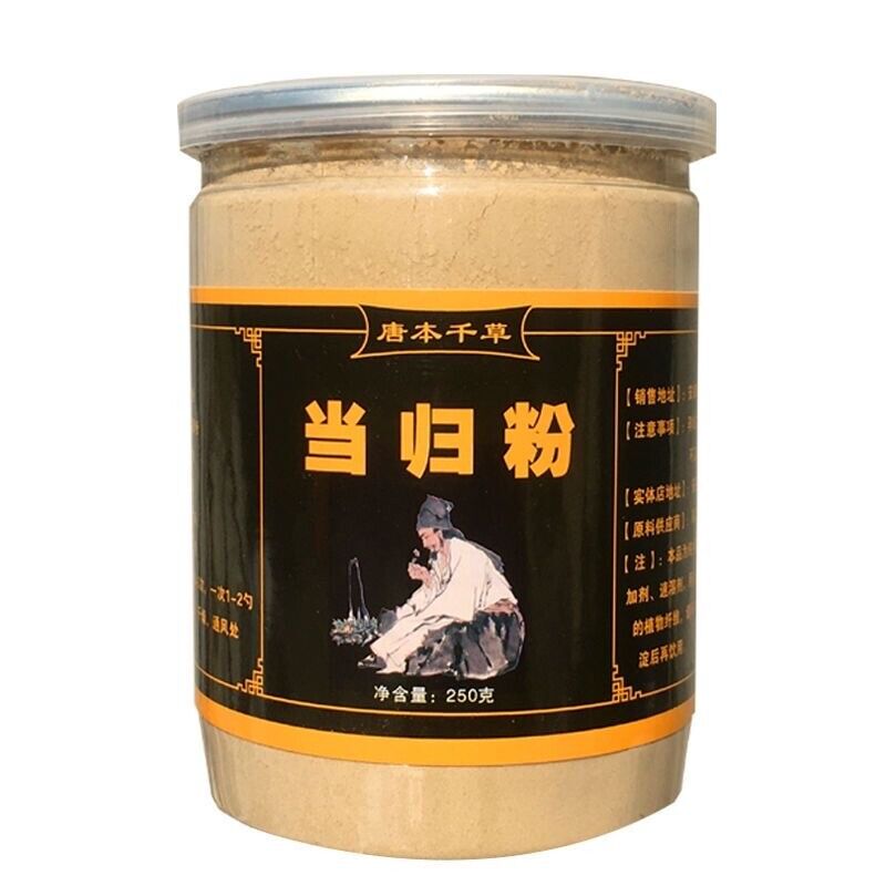 Organic Dong Gui Root (Tang Gui) Powder China Angelica 100% Pure 8.8oz Main image