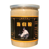 Organic Dong Gui Root (Tang Gui) Powder China Angelica 100% Pure 8.8oz