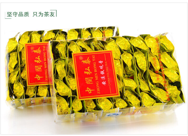 Mankou Lan Xiang Qingxiang Anxi Tie Guan Yin China Oolong Tea Tieguanyin 250g