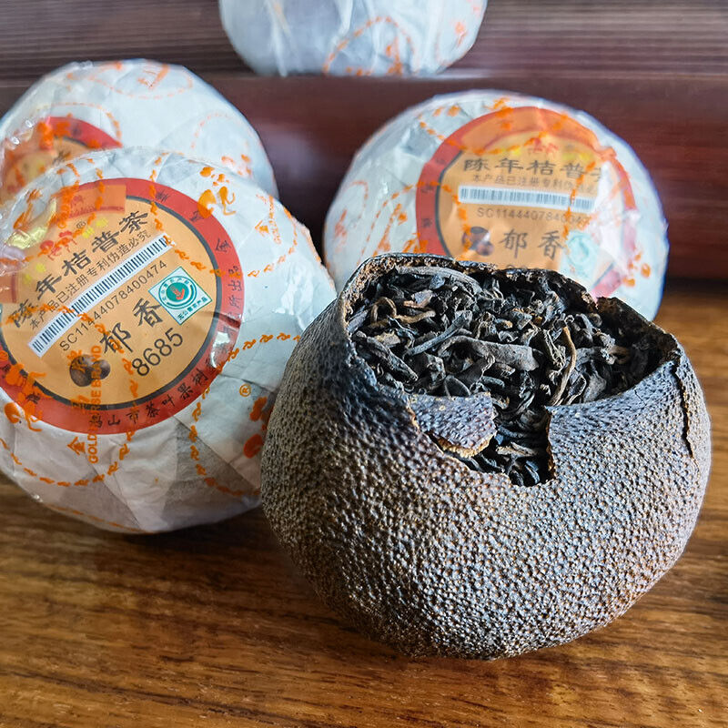 Yuxiang 8685 * Gold Horse Puer Stuffed Tagerine Tea Ripe Pu'er Orange Mandarin Main image