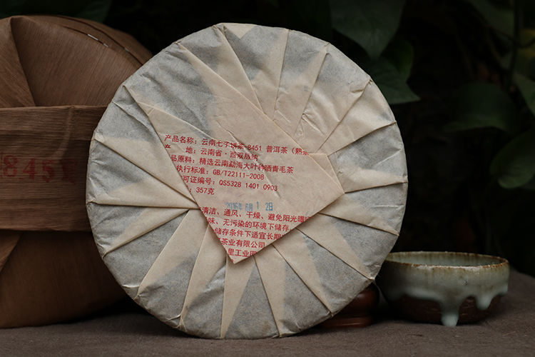 Yun Nan Qi Zi Bing Cha Yunnan Menghai LangHe 8451 Pu'er Puerh Ripe Tea 357g