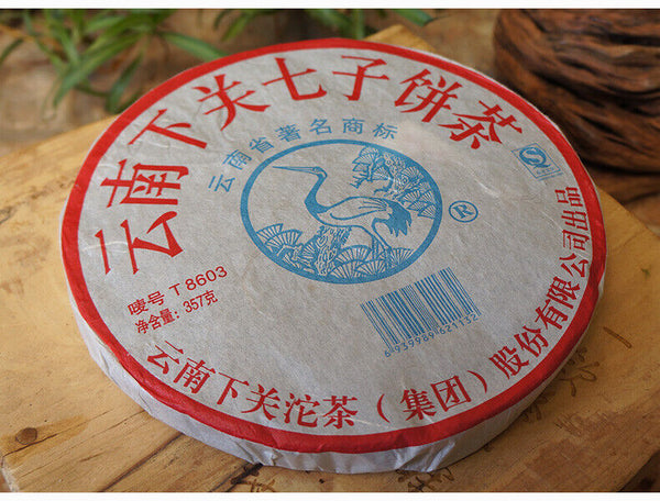 T8603 Tie Bing * XiaGuan Tuocha Aged Old Pu'er Puerh Puer Tea Raw Shen 357g