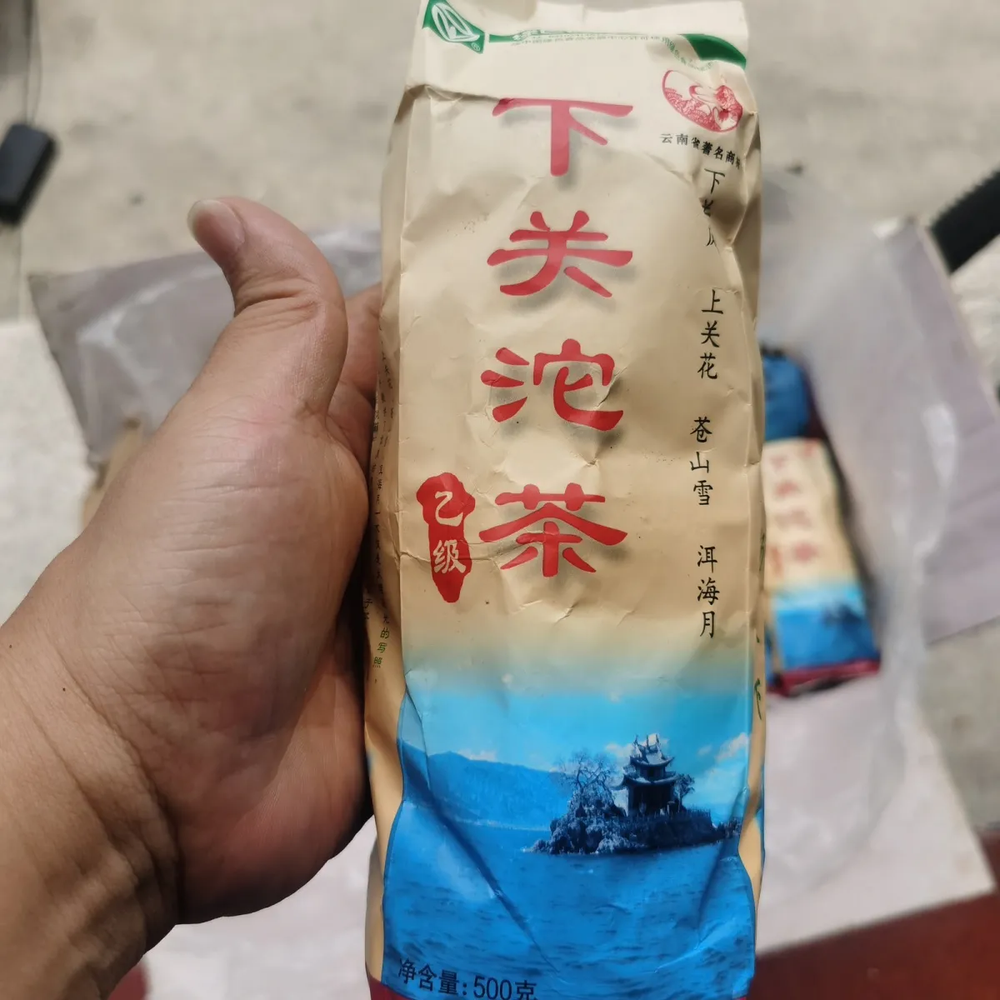 2009 Xiaguan YI JI Tuocha Chinese Aged Puer Tea Tuo Cha Pu'er Raw Shen 500g Bag Secondary image