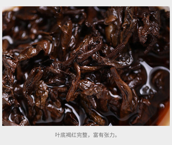 HAIWAN Old Comrade Lianggong Pengtu Pu-erh Tea Cake  400g Ripe Puer Pu Er