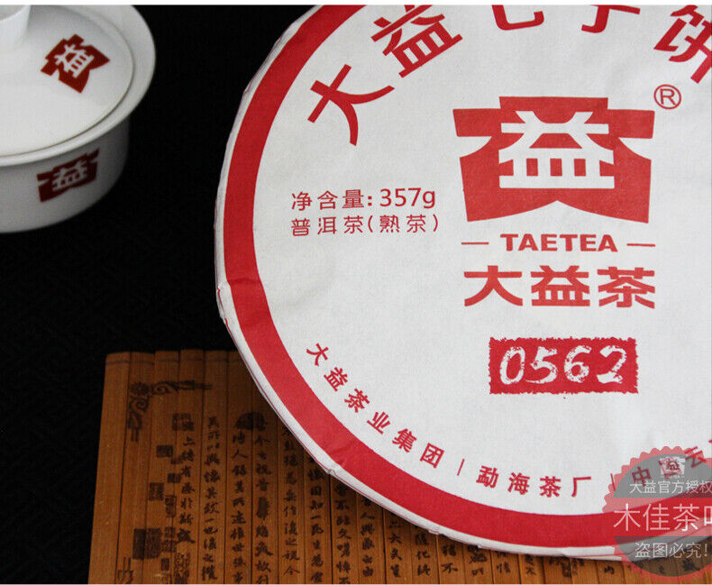 TAE TEA 0562 * Yr Yunnan Menghai Tea Factory Dayi Puer Ripe Pu-erh Tea 357g