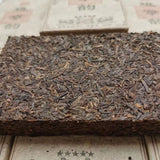 250g Yunnan Puerh Tea Brick Banzhang Aged Pu-erh Cooked Tea Pu'er Brick Tea