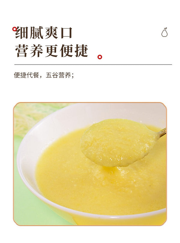 Yam Pueraria Corn Starch Soup Instant Stomach Nourishing 山药葛根玉米羹 500G/can