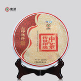 COFCO ChinaTea Classic Hong Yin Tie Bing Puer Pu'er Tea Pu-erh Raw Tea 400g