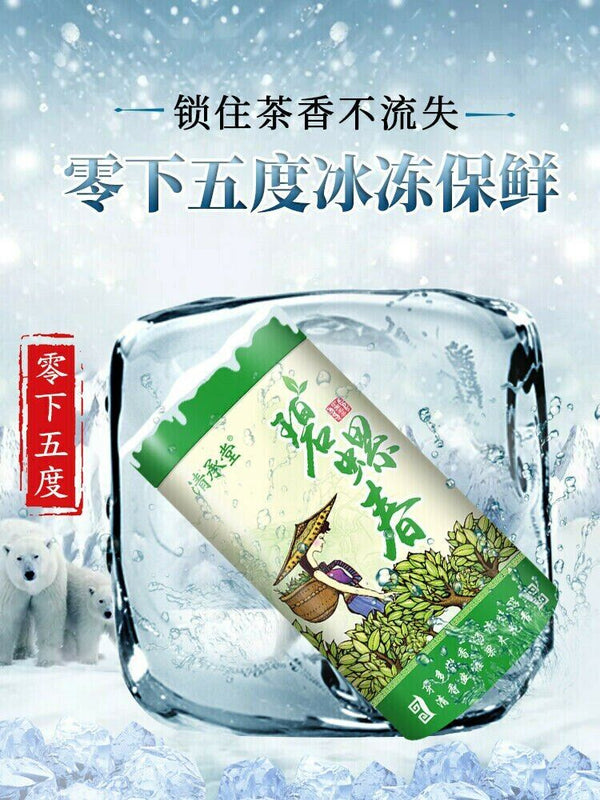 Spring Ming Qian Organic Fresh Suzhou Bi Luo Chun Green Tea Biluochun 250g
