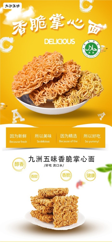 18g*5/10/20bags Mixed flavors Ready to eat crispy instant noodles casual snacks
