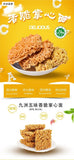 18g*5/10/20bags Mixed flavors Ready to eat crispy instant noodles casual snacks