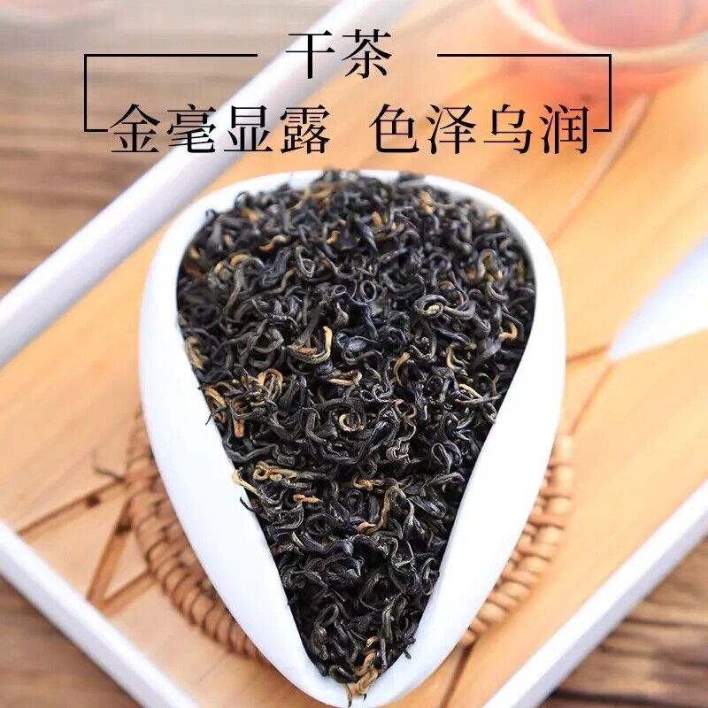 Original Keemun black tea 250g Premium Qimen Anhui Qi Men Hong Cha