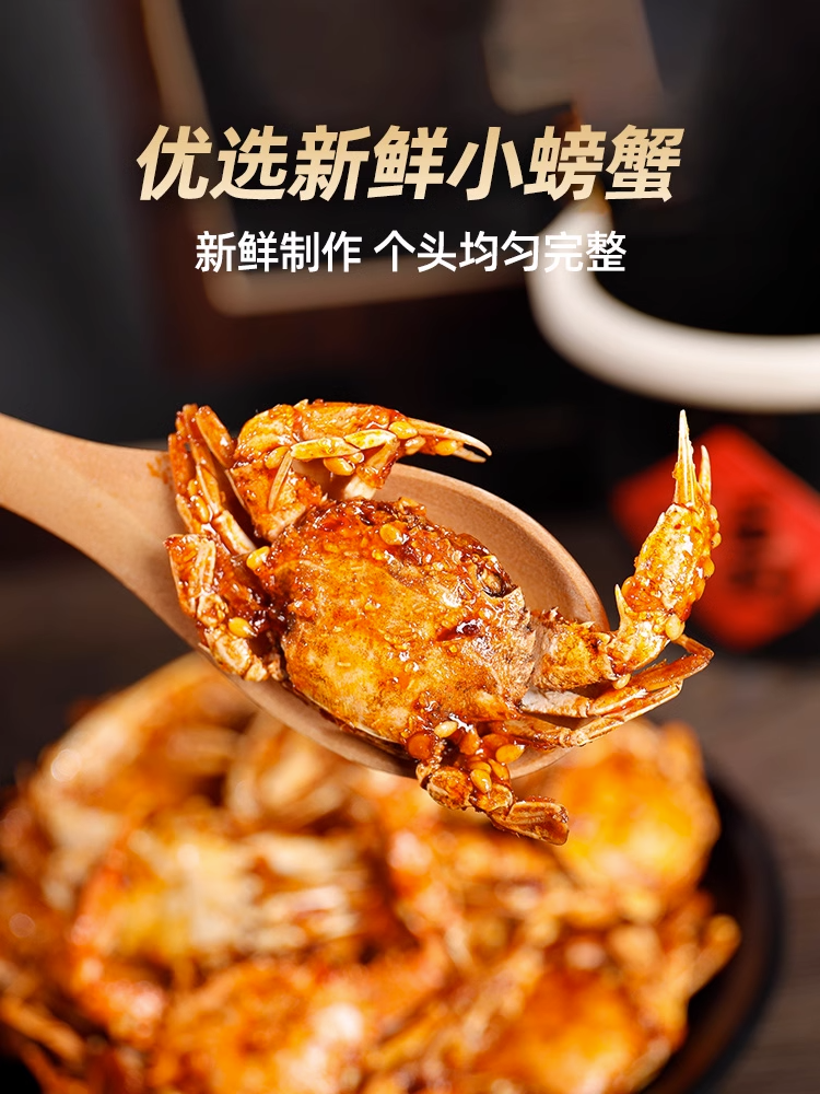 250g  Spicy Small Sea Crab Instant Canned Cooked Seafood Casual Deep Sea Snack