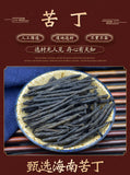 250g Premium Needle Kuding Tea Bitter Herbal Green Tea Chinese Spike Large-leaf