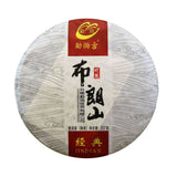 357g Yunnan Old Pu'er Ripe Tea Year Bulang Mountain Cooked Puerh Tea Cake