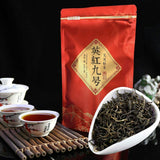 TeaYinghong No.9 Chinese Black Tea Yingde Slimming Lowering Blood Fat 200g