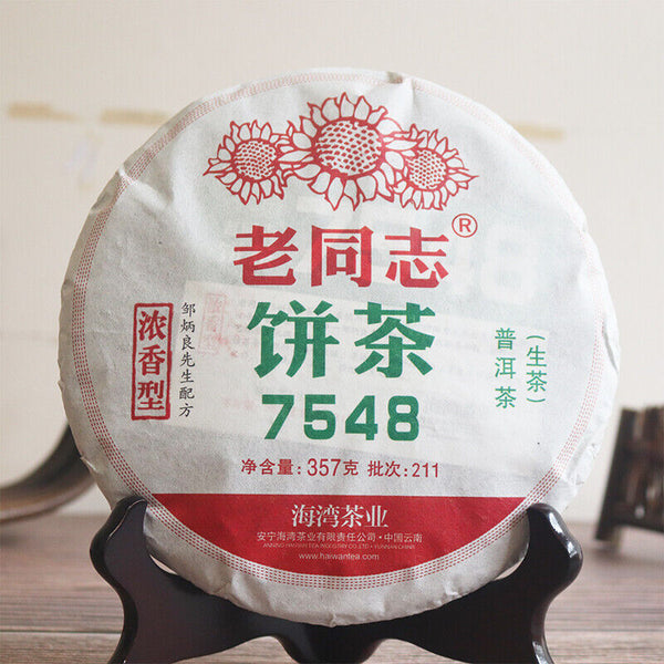 Haiwan Lao Tong Zhi Old Comerade 7548 Pu-erh Tea Cake Sheng  357g Raw Pu'er