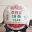 Haiwan Lao Tong Zhi Old Comerade 7548 Pu-erh Tea Cake Sheng  357g Raw Pu'er