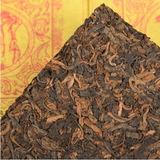 250g Cooked Puerh Brick Tea Golden Buds Pu-erh Ripe Tea Yunnan Organic Pu'er Tea