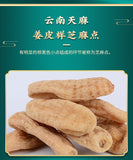 云南邵通天麻 三年一采 Tian Ma / 500g Pure Herbal Gastrodia Elata Root / Rhizoma gastrodia