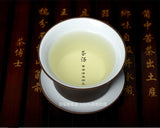 250g/500g Spring Top Grade Yellow Tea Silver Needle huoshan huangya Green Tea