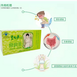 10 Sachets Big Box BESUNYEN DETOX TEA Bishengyuan Enteric Kanal Reinigung Tee