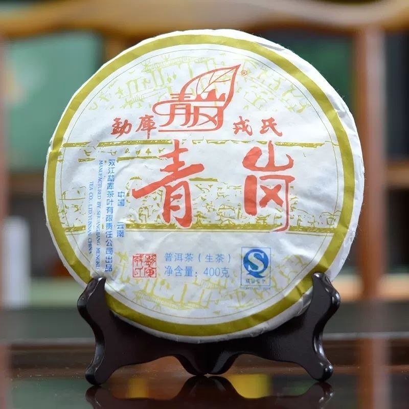 Mengku Qinggang Pu-erh Raw Pu'er Puer Qizi Tea Biscuit (Green Cake) 400g