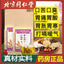 TongRenTang Clove Sea Buckthorn Tea 同仁堂猴头菇丁香沙棘茶150g/袋(5g*30) 代用茶 养生茶 NEW