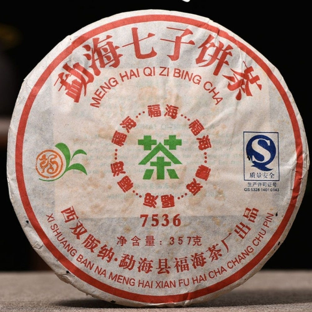 2007 Yunnan Fuhai Classic 7536 Sheng Puer Tea Menghai Qizi Cake Pu'er Raw 357g Secondary image