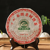 357g  Old  Raw Puerh Tea Xia Guan  Raw Puer Tea