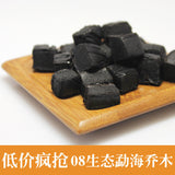 50g/100g Year Ripe Puer Tea Chagao Shu Puerh Resin Pu‘er Cream Weight Loss