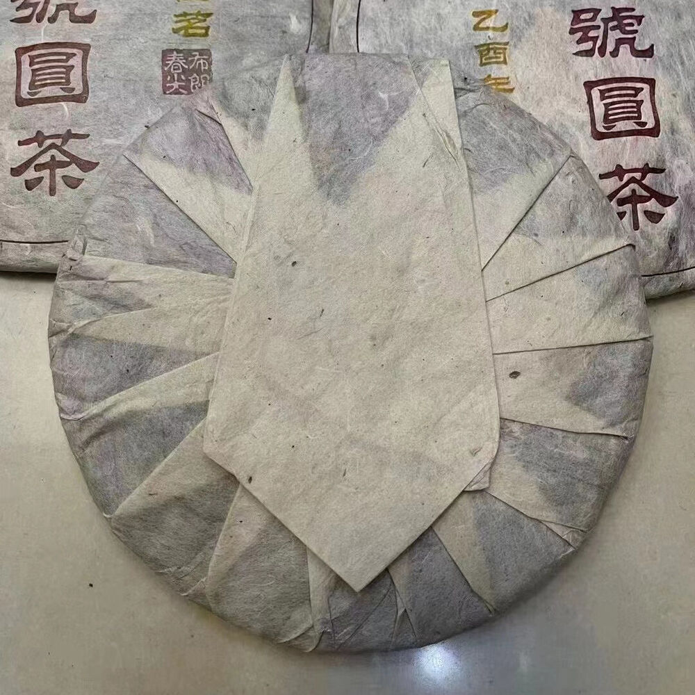 357g Yunnan Old Pu-erh Raw Tea Cake Rui Tai Hao Aged Puerh Tea Raw Puer Tea