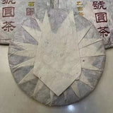 357g Yunnan Old Pu-erh Raw Tea Cake Rui Tai Hao Aged Puerh Tea Raw Puer Tea
