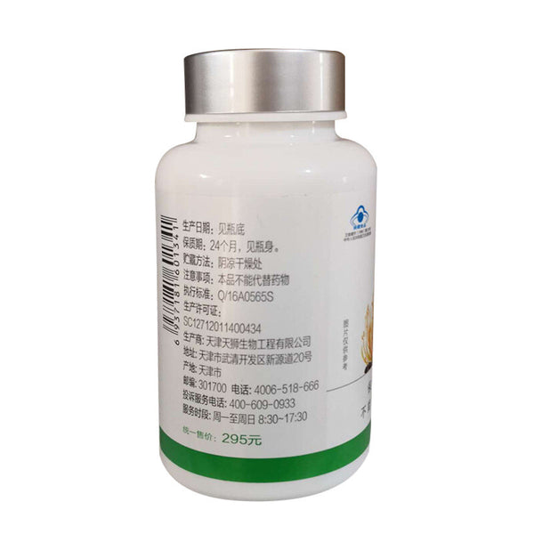Tiens Cordyceps Capsules – 100% Original Tianshi, Exp 2026