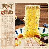 5Bags Baixiang Spicy Beef Soup Instant Noodles Ramen Chinese Food 白象辣牛肉汤面