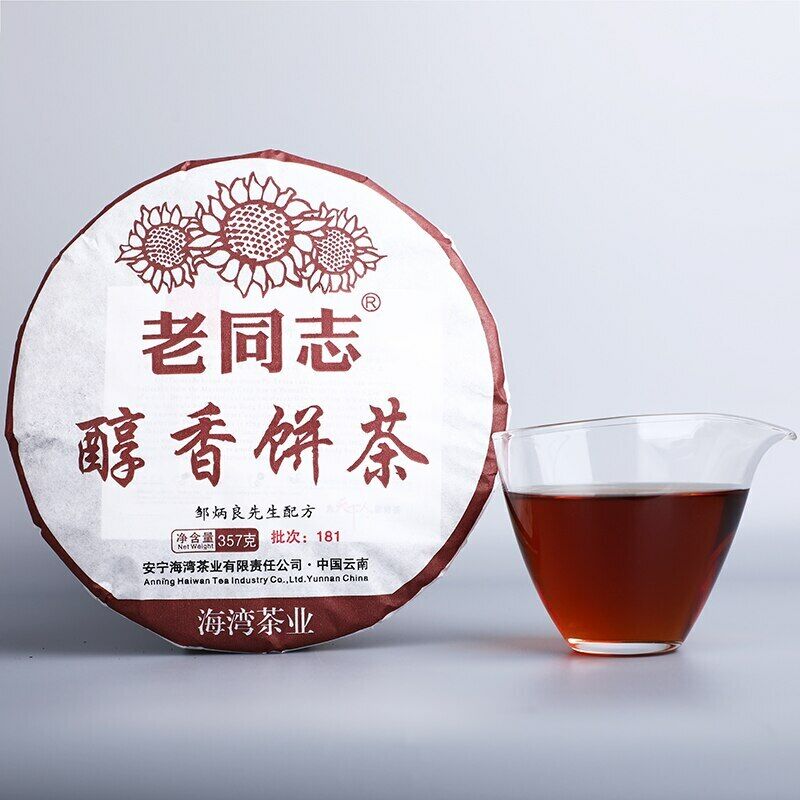 LaoTongZhi Mellow Cake Batch 181 Ripe Puer Yunnan Old Comrade Shu Puerh Tea Main image