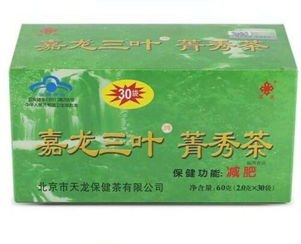 Sanye Herbal Slimming tea 30 teabags Herbal tea Sanye Slimming Tea Secondary image