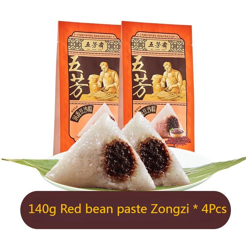 Wufangzhai Multiple styles flavors Zongzi Spiced Food Snack Chinese 五芳斋咸甜粽子 端午节