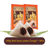 Wufangzhai Multiple styles flavors Zongzi Spiced Food Snack Chinese 五芳斋咸甜粽子 端午节