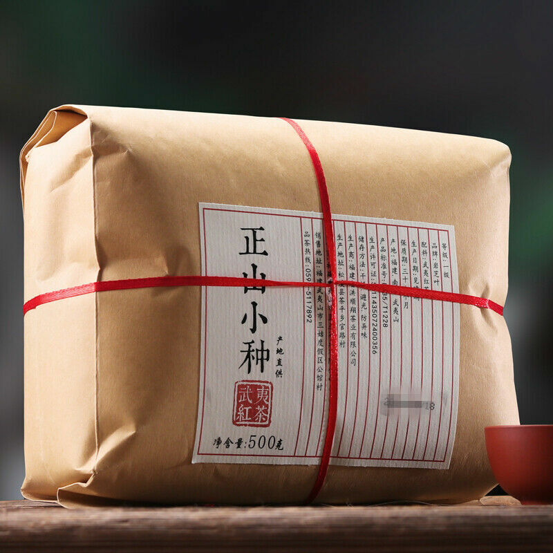 Premium Organic Non-Smoked Lapsang Souchong Black Tea 500g Zheng Shan Xiao Zhong Main image