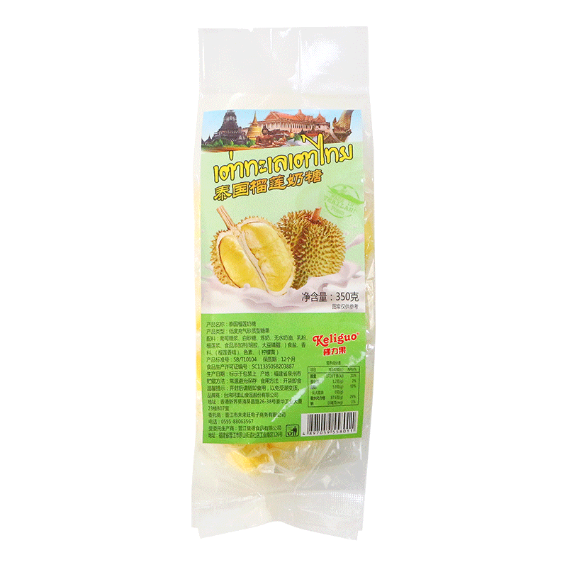 350g Milk Durian Candy Fruit Soft Toffee Chewy Sweet Sweetmeats Candy Snack Food