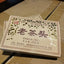 Yunnan Ripe Puerh Tea Brick Laochatou Pu-erh Cooked Brick Tea Old Pu'er Tea 250g