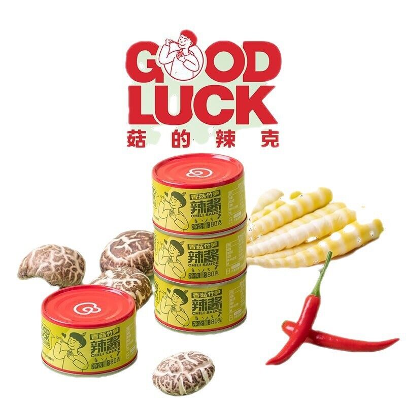 GOOD LUCK Delicious  Mushroom Sauce Spicy Dipping Sauce 80g*3 菇的辣克 香菇牛肉辣酱80克/罐*3 Main image