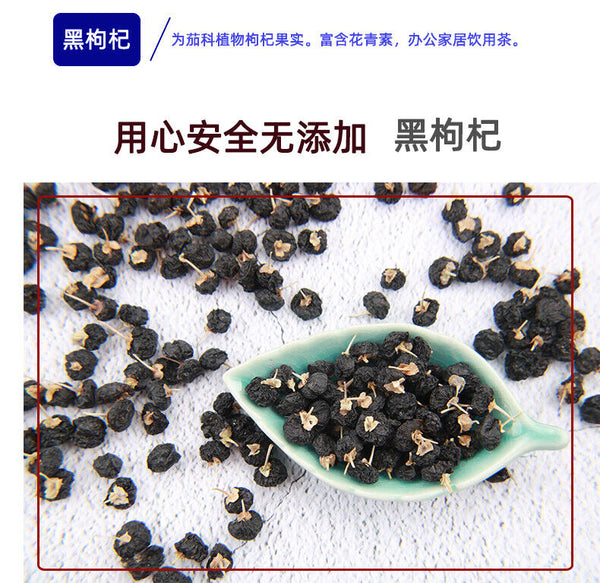 Organic Natural Black Goji Berry Dried Lycii Wolfberry Lycium Ruthenicum 250g