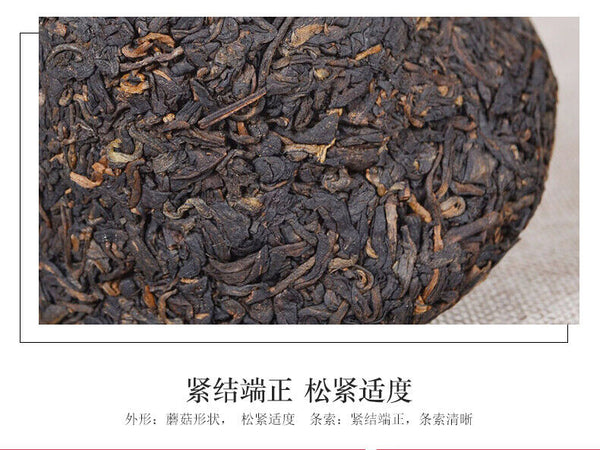 Bao Yan Jin Cha Mushroom Tuo Cha * Xiaguan Tuocha Shu Ripe Pu-erh Tea 250g