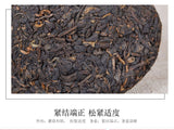 Bao Yan Jin Cha Mushroom Tuo Cha * Xiaguan Tuocha Shu Ripe Pu-erh Tea 250g