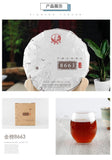 8663 * Jinbang Series XiaGuan Tuocha Pu-erh Pu'er Tea Puer Ripe Shu 357g
