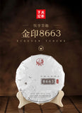 8663 * Jinbang Series XiaGuan Tuocha Pu-erh Pu'er Tea Puer Ripe Shu 357g