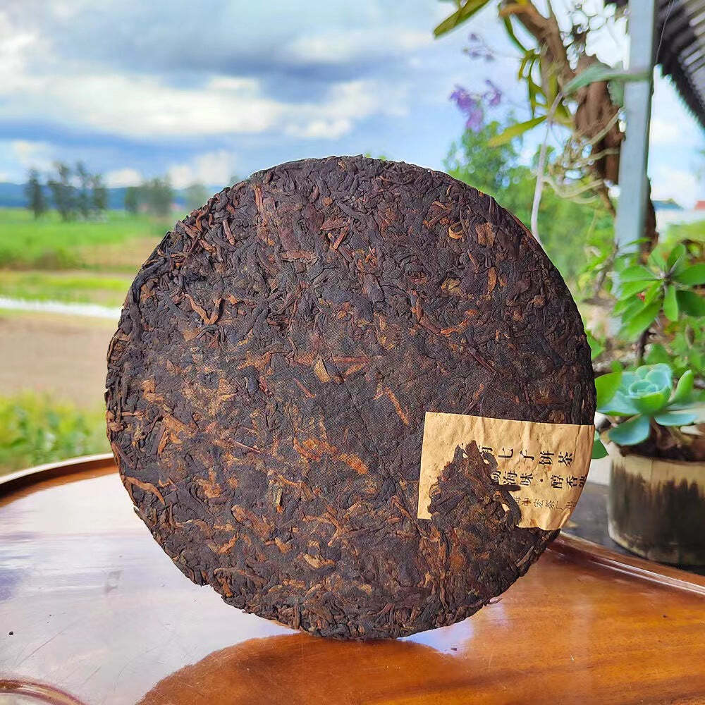 Pu-erh Cooked Tea Cake Menhai Old Puerh Ripe Tea Pu'er Black Tea 357g/12.59oz