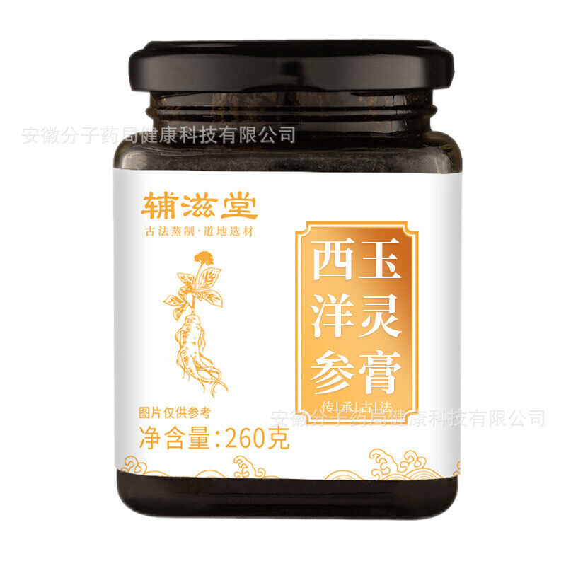 山东聊城东阿县西洋参玉灵膏纯手工蒸制玉灵膏辅滋堂官方正品 American Ginseng And Yuling Paste Secondary image